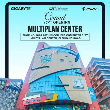 New Multiplan Center opening in Dhaka with modern building design.